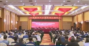 国家智能铸造产业创新中心总经理杨军先生出席中国铸造产业集群第三届年会并做经验分享 
